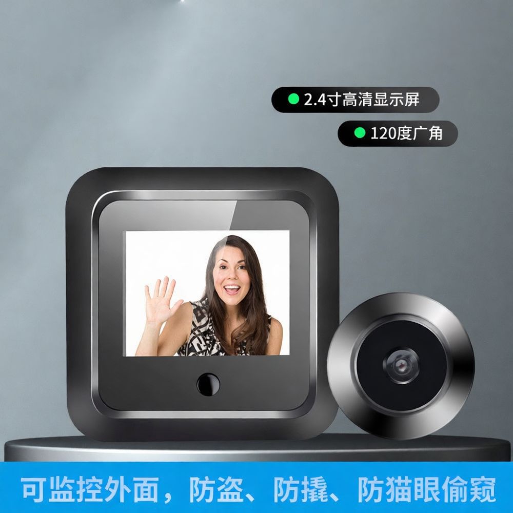 Campanello intelligente con te - Home Security Doorbell Camera recensione e prezzo
