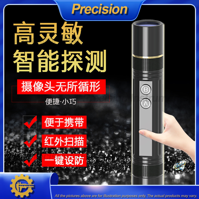 2026 Mini rilevatore di teleca - Home Security Hidden Cameras recensione e prezzo