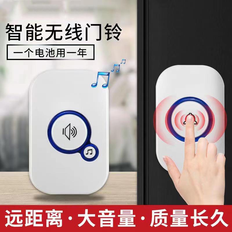 Campanello Wireless con Allarm - Home Security Bell recensione e prezzo