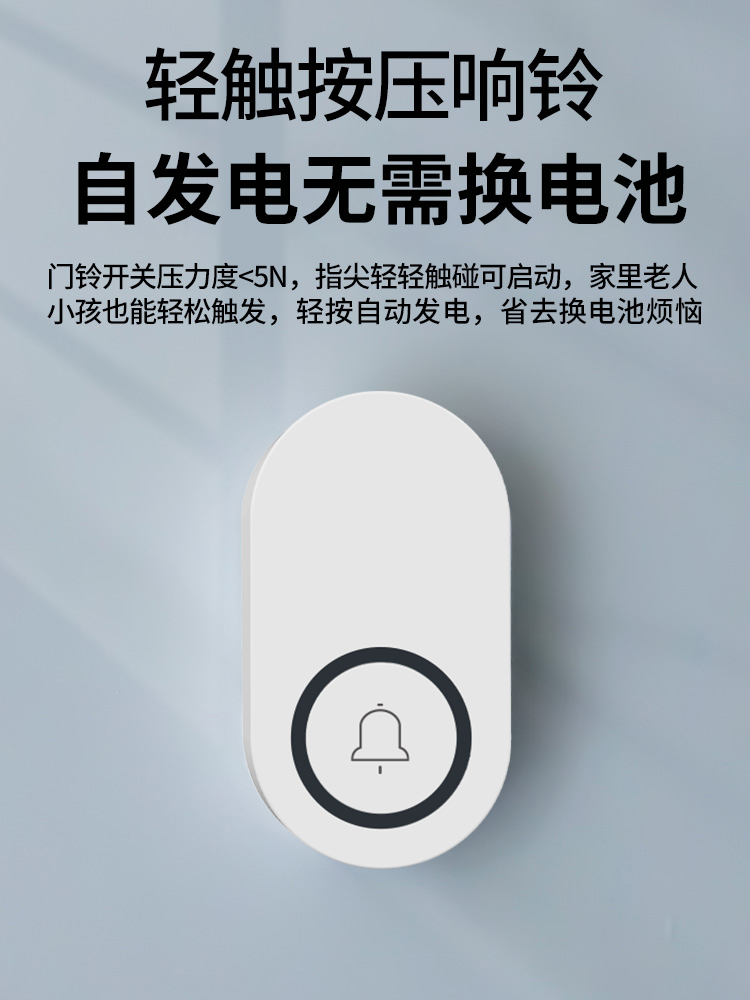 58 Ringtone Allarme wireless a - Home Security Bell recensione e prezzo